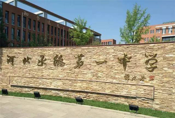 20180502134553_23039.jpg 現在校門.jpg