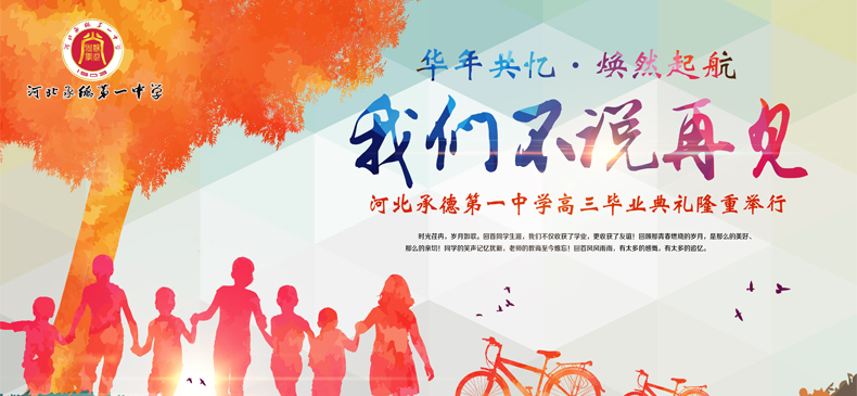 20180604140812_25394.jpg 網(wǎng)站畢業(yè)典禮.jpg