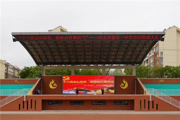 20210519073140_10706.jpg 微信圖片_20210519072800.jpg